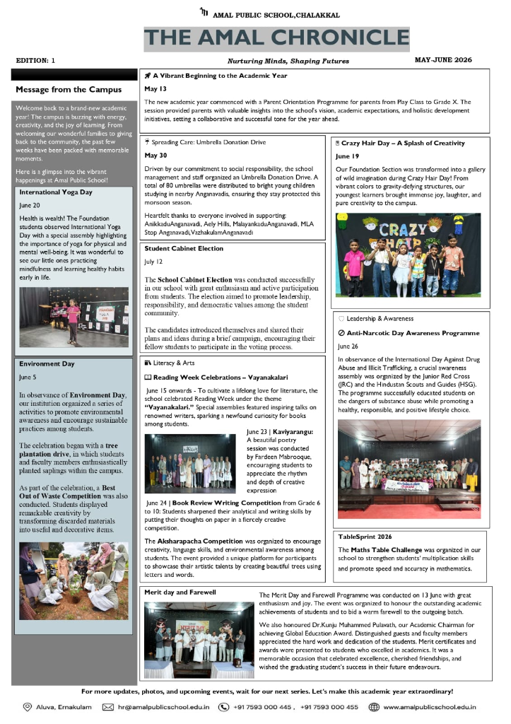 The Amal Chronicle
